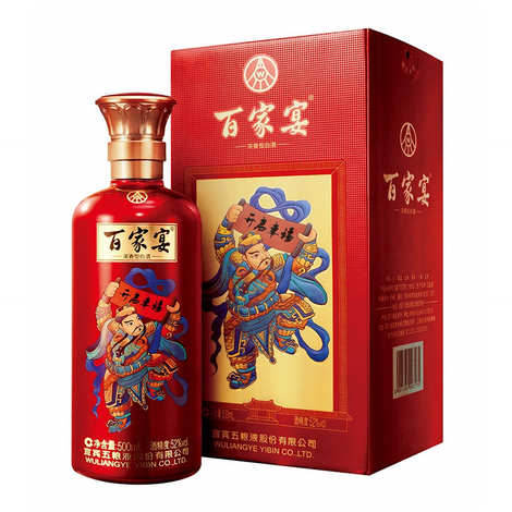 Baijiu - Bai Jia Yan No2 - 52%